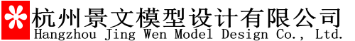 杭州瀚斯堡智能家具科技有限公司