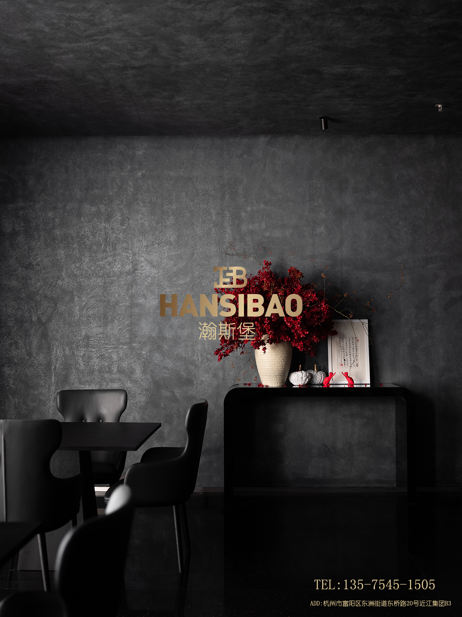 大董南倉(cāng)店