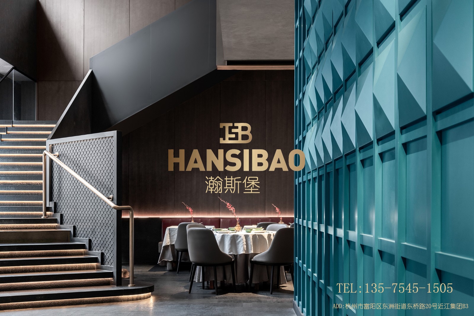 大鴨梨成都龍湖店